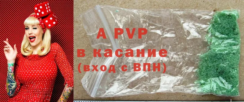 A-PVP кристаллы Орлов