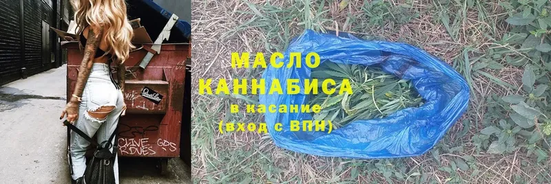 ссылка на мегу   Орлов  Дистиллят ТГК THC oil  где купить  